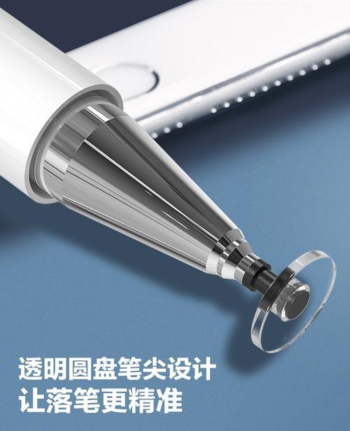 三星手机手写笔设置写字好看的方法是什么？