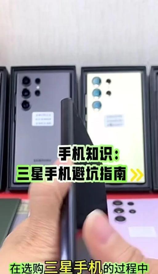 三星手机手写笔设置写字好看的方法是什么？