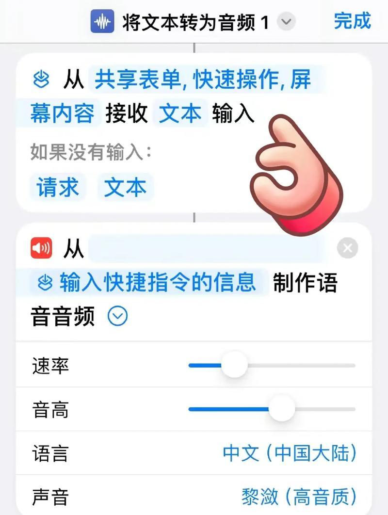 苹果手机在抖音上如何更改IP地址？