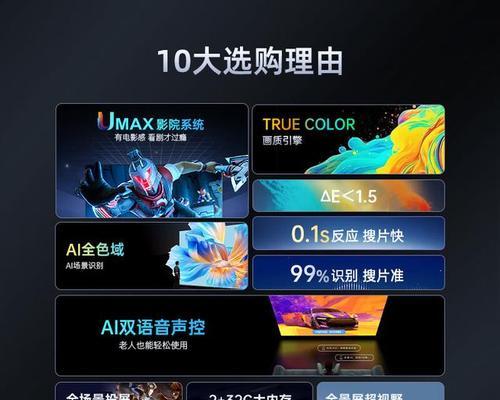 长虹电视下载口令app的方法是什么？