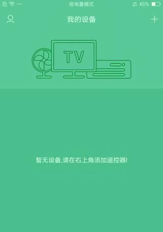 长虹电视下载口令app的方法是什么？