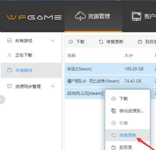 Ea服务器不可用解决方法是什么？