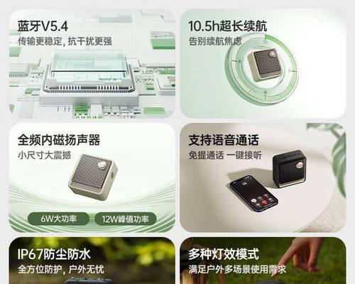 音箱连接蓝牙设备的步骤是什么？