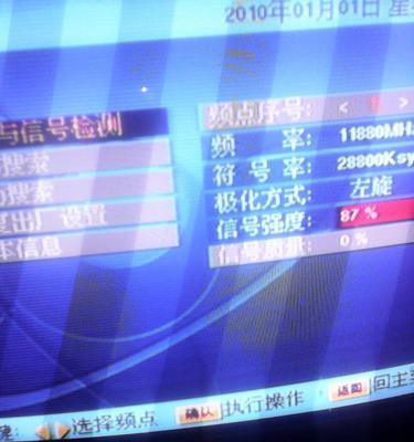 天翼网关电视机顶盒如何破解？有安全风险吗？