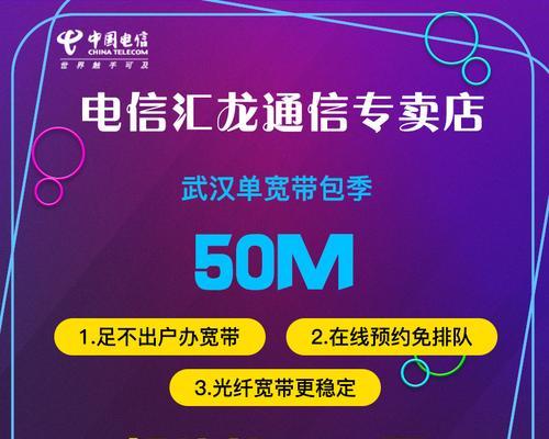天翼网关电视机顶盒如何破解？有安全风险吗？