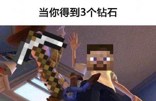 火影土豆服务器的梗是什么意思？这个梗的来源是什么？