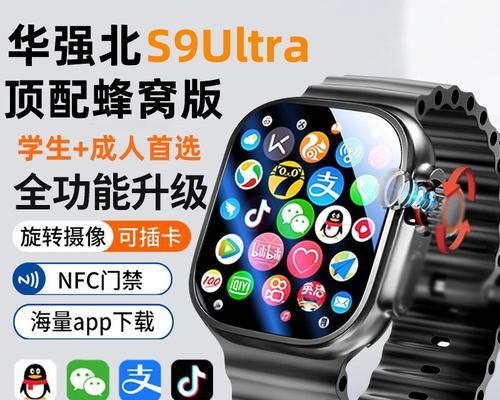 哪款智能手表能显示电量？如何查看电量信息？