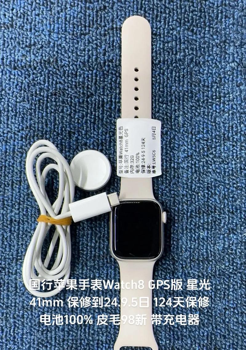哪款智能手表能显示电量？如何查看电量信息？