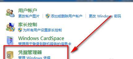 服务器登录需要什么密码？密码设置的正确方式是什么？