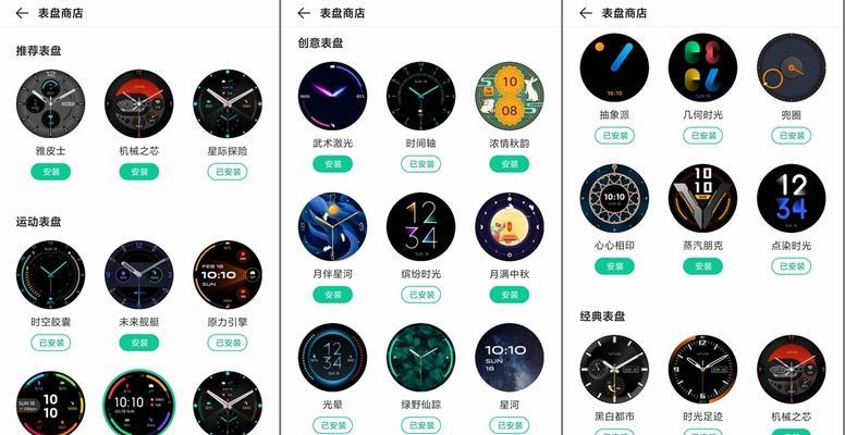 无线距离智能手表怎么连接？连接范围和步骤是什么？