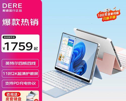 如何同时使用平板和电脑上网课？
