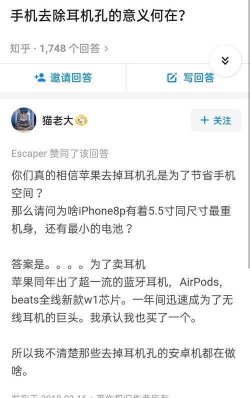 苹果不附送充电器和手机壳的原因是什么？