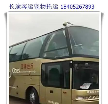 客车蓝牙音箱的使用方法是什么？如何通过视频教程学习使用客车蓝牙音箱？