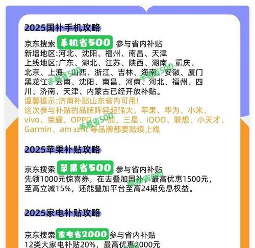小鹅通音箱操作步骤是什么？
