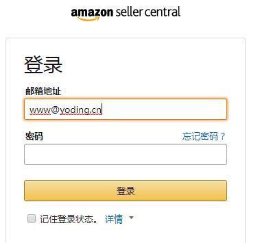 小鹅通音箱操作步骤是什么？