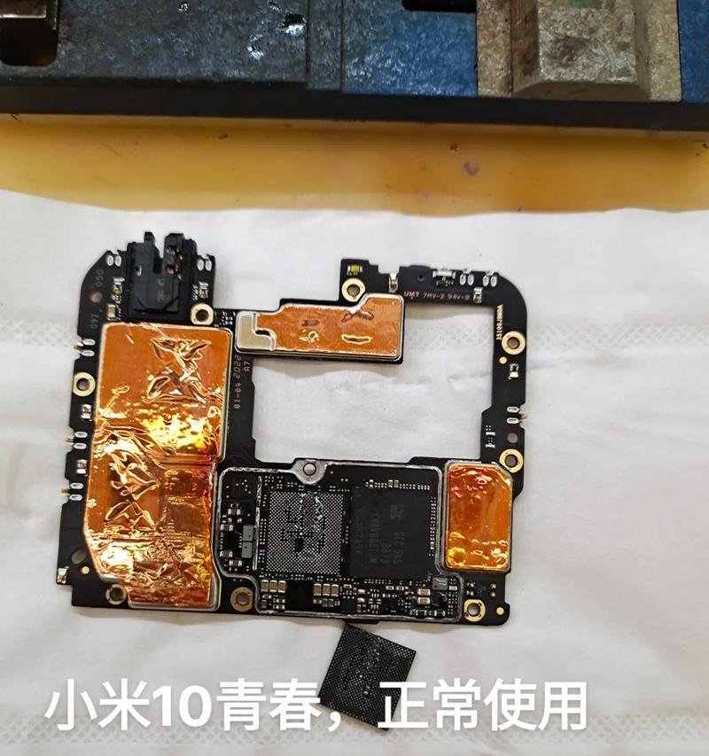小米11主板定义图在哪里查看？