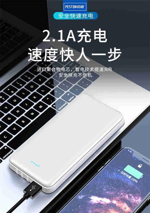 吉乐仕d10移动电源性能如何？
