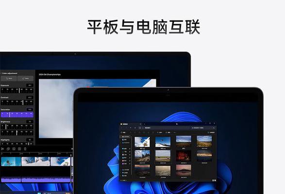 电脑带平板的使用方法是什么？如何实现数据同步？