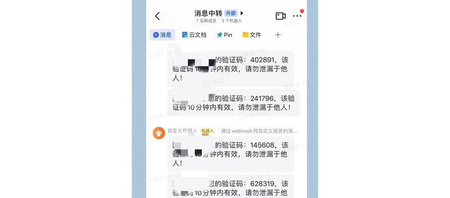 电脑带平板的使用方法是什么？如何实现数据同步？