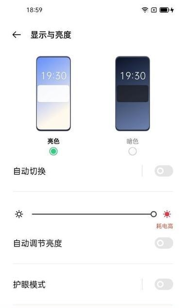 oppo手机怎么设置每日待办？步骤是怎样的？