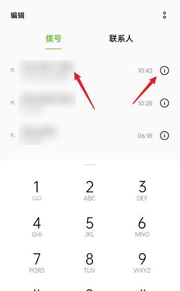 oppo手机怎么设置每日待办？步骤是怎样的？