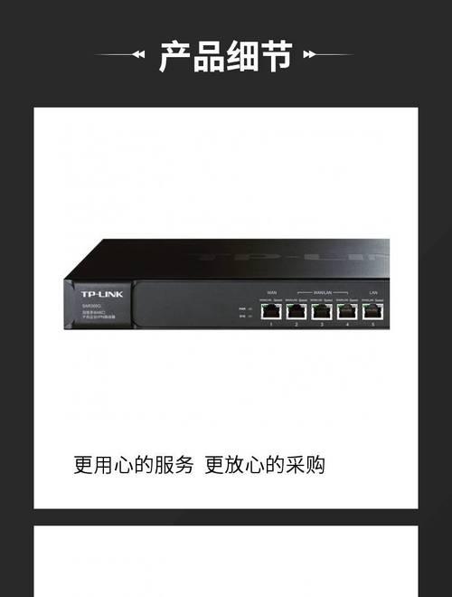 TP路由器是由哪家公司生产的？