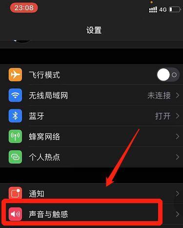 小米手机11双扬声器开启方法是什么？遇到问题如何解决？