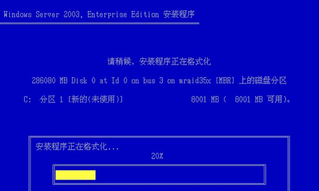 清风服务器的系统设置如何进入？操作步骤是什么？