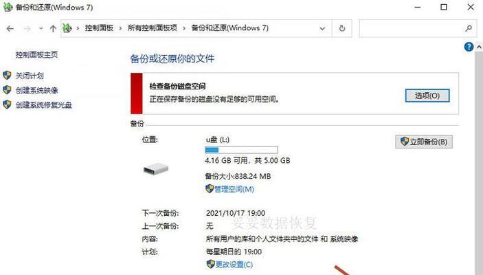 移动硬盘提速方法有哪些？