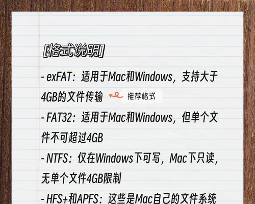 移动硬盘提速方法有哪些？