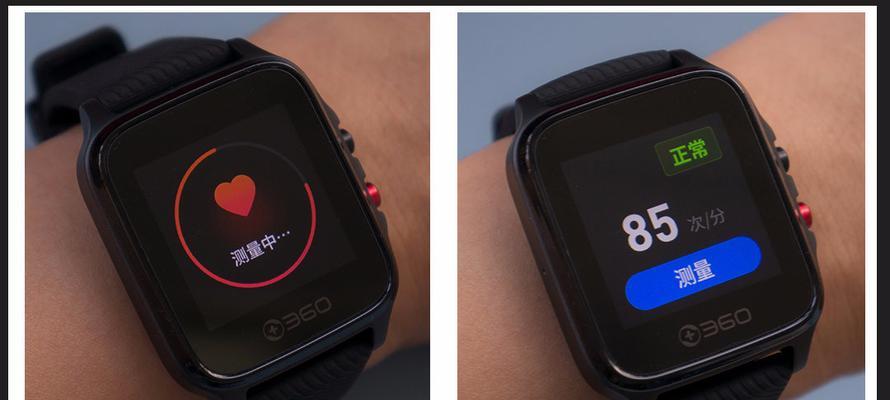 健康手表信息怎么关闭？关闭后有什么好处？