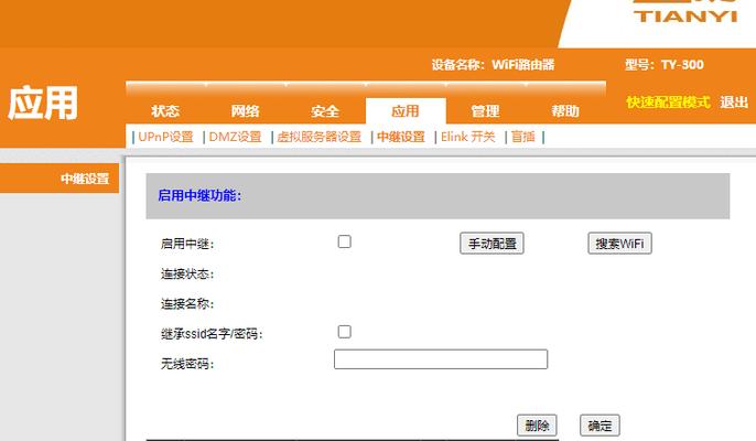 天邑路由器工厂的评价如何？生产质量可靠吗？