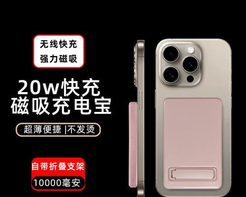 支点o系列移动电源的含义是什么？