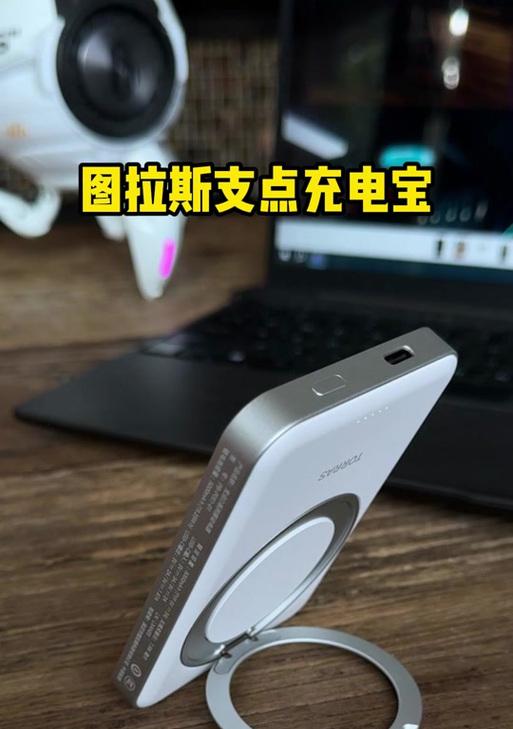 支点o系列移动电源的含义是什么？