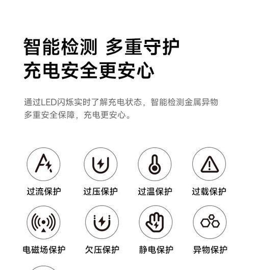 小米速充充电器的电压是多少？
