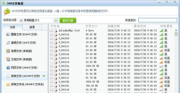 移动硬盘照片恢复技巧有哪些？如何快速找回旧照片？