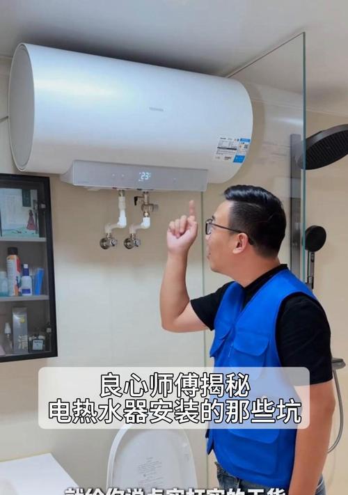 阳台顶部安装热水器的步骤是什么？
