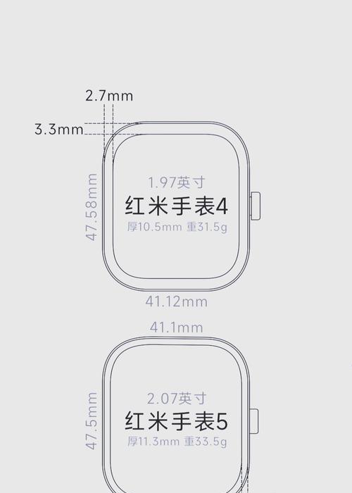 哪款方形智能手表边框最窄？