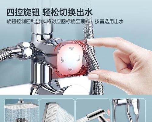 热水器淋浴头有哪些功能？