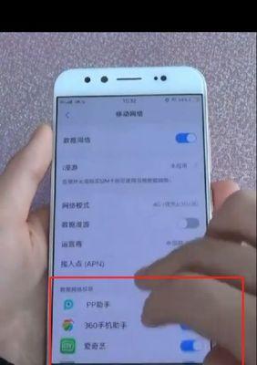 手机共享网络卡设置步骤是什么？