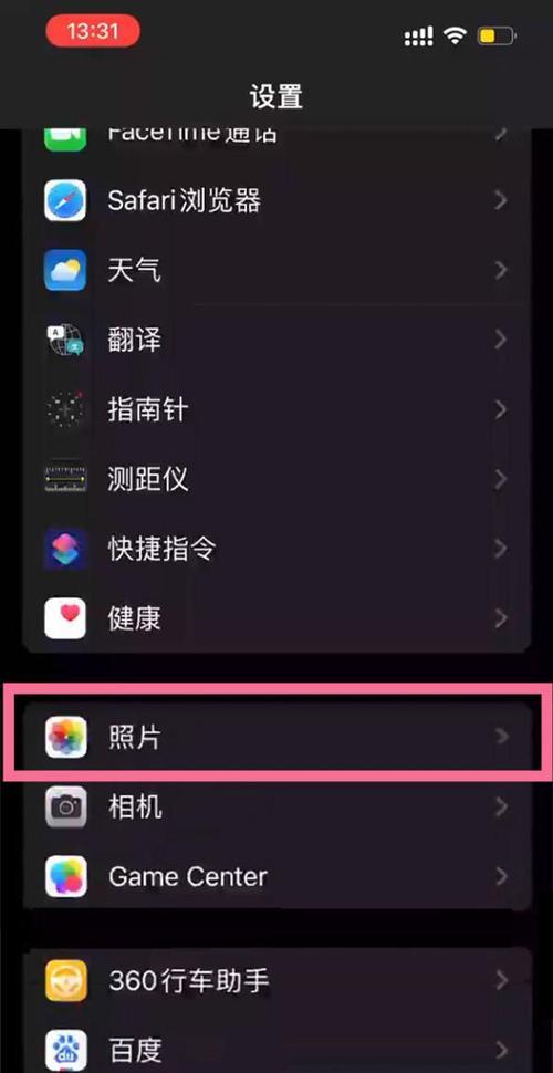 手机共享网络卡设置步骤是什么？