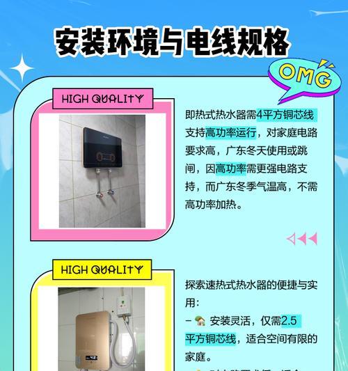热水器在热天气下无热水是什么原因？如何解决？