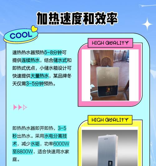 热水器在热天气下无热水是什么原因？如何解决？