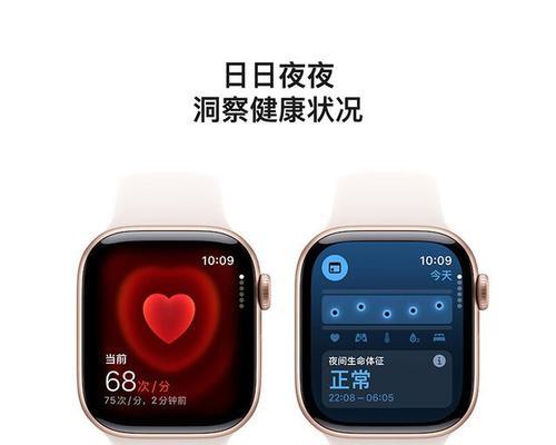 智能手表主页设置方法是什么？非苹果手表如何个性化？