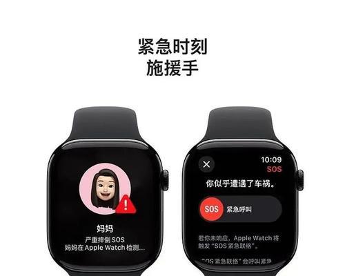 智能手表主页设置方法是什么？非苹果手表如何个性化？