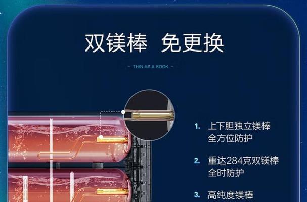 车载热水器配内胆怎么选？选择标准是什么？