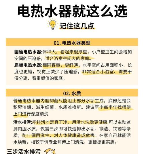 车载热水器配内胆怎么选？选择标准是什么？