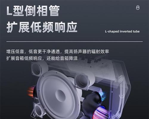 时代音箱内录功能如何开启？操作过程中可能遇到哪些问题？