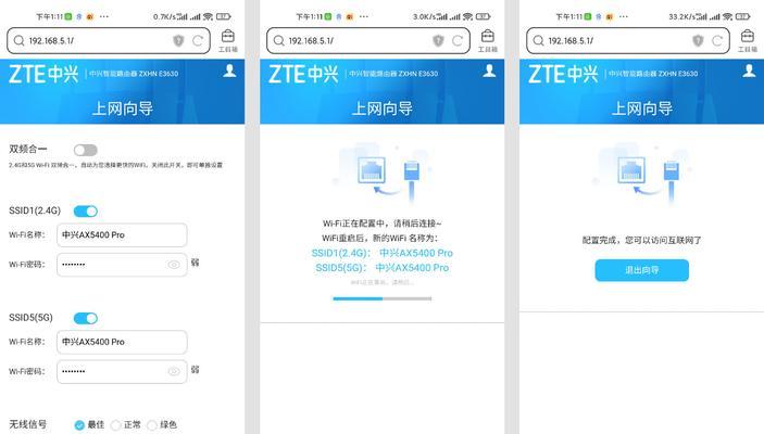 路由器蓝线移动到电脑的正确步骤是什么？