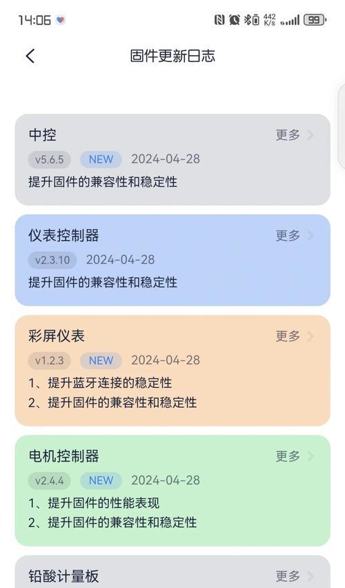 mzmix原装充电器功率是多少瓦？